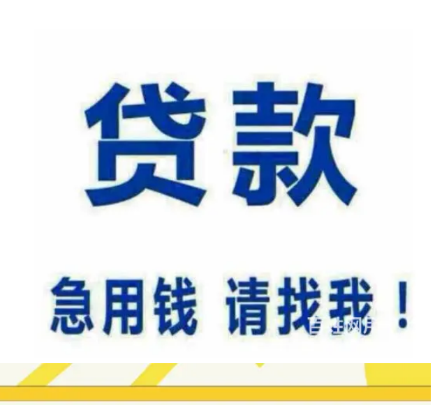 北京民间放款企业信贷咨询服务